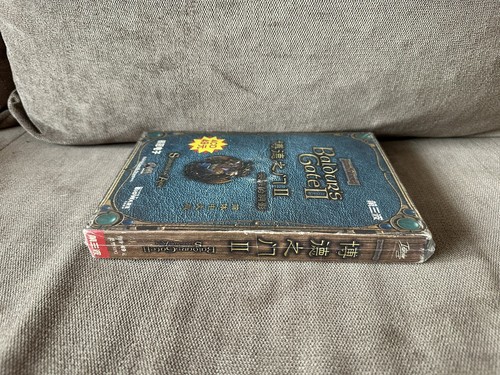 Baldur’s Gate II: Shadows Of Amn - Chinese Big DVD Box Edition PC NEW & SEALED - Picture 6 of 6