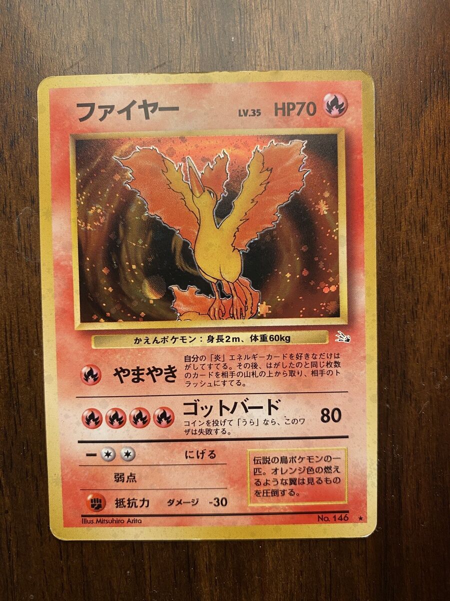 Japanese Moltres Holo Rare Pokémon Card - Fossil Set 146 Japanese Moltres Holo Rare Pokémon Card - Fossil Set 146
