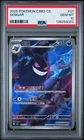 PSA 10 2025 Pokemon Gengar Chinese Exclusive Gem Pack Vol.3 03 07/07 Gem Mint
