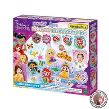 NEW EPOCH Aquabeads Character Bead Set Sold Separately  Disney Jigglypuff Seth