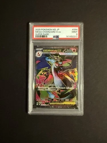2025 Pokémon M Charizard X ex #094 PSA 9 Super Rare JP Holo