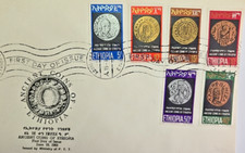 ANCIENT COINS OF ETHIOPIA FIRST DAY COVER [FDC] - 19 JUNE 1969.