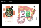 Snake,Reptile,New Year's Greeting,Zodiac,Japan 1989 FDC,Cover