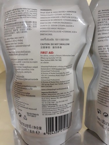 Perm Glatting Creme Curry Frizzy Haar Schwarzkopf Glatt Nr.0 400ml Salon - Bild 6 von 8