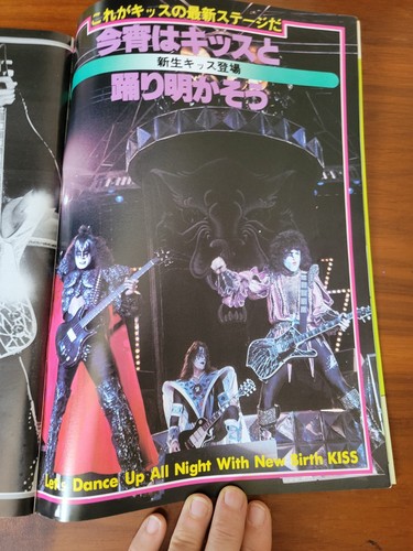 Rock Show Magazine, Japan, Autumn 1979, Les McKeown, Cheap Trick, Leif Garrett - Picture 19 of 20