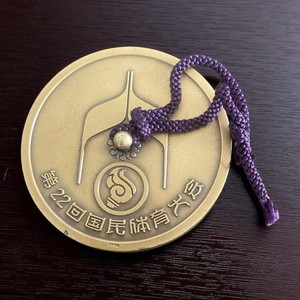 Vintage Medal Paperweight 22nd National Sports Festival Japan 1967 2-5/8 dia