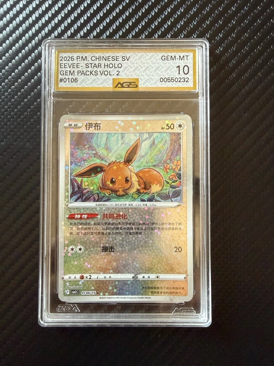 Pokémon TCG Grade 10 Eevee Individual Collectible Card Game Cards