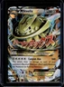 2016 Pokemon XY Steam Siege Mega Steelix Holo #68/114