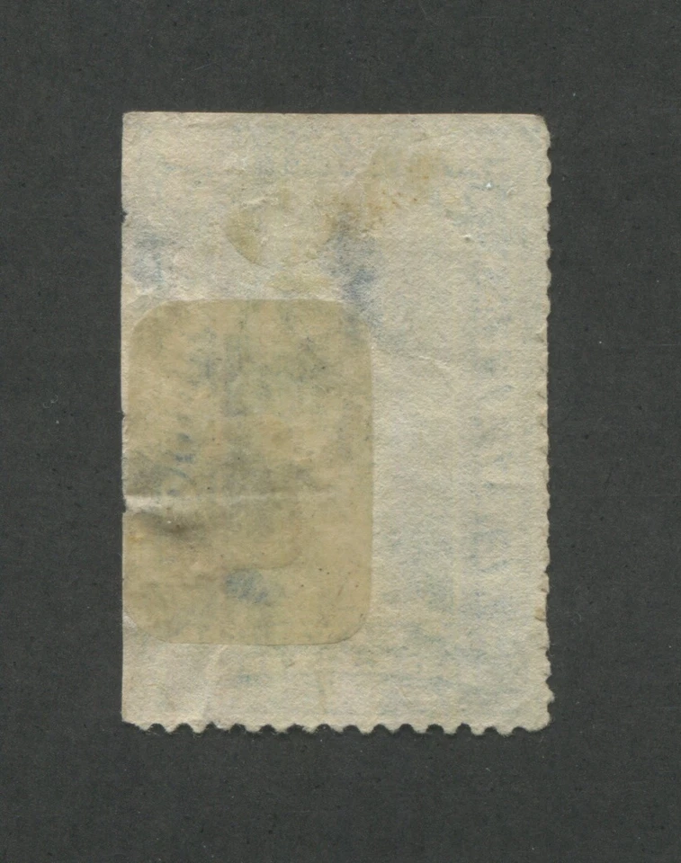 1895 United States Newspaper Periodical Stamp #PR109 Used VF Major Fault - Image 2 of 2