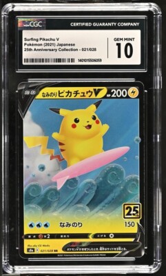Pokemon Surfing Pikachu V 021/028 S8a Japanese Gem Mint 10 (2021