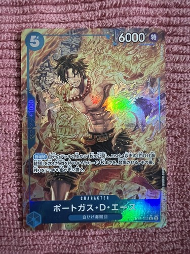 Portgas D. Ace Op08-052 Alternate art R | One Piece TCG | NM | FOIL - Picture 2 of 7