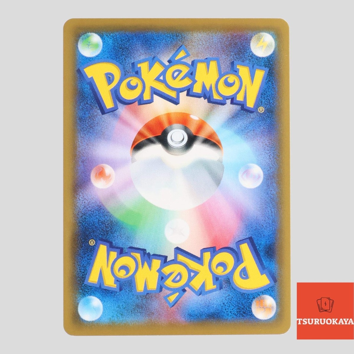 Applin AR 077/066 SV5a Crimson Haze Japanese Pokemon Card | eBay