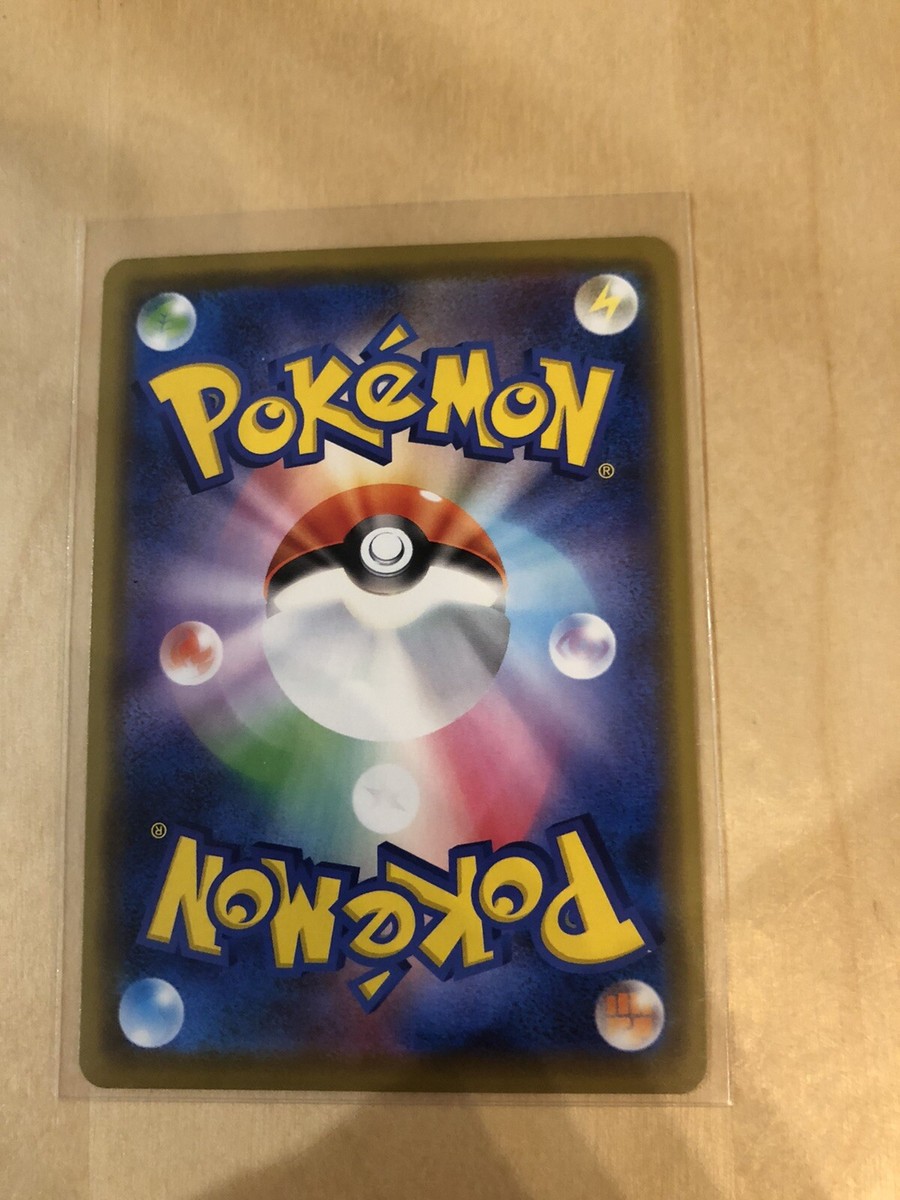 【PSA10】　ピカチュウワールド　日本　Japan こんにちは ピカチュウワールド こんにちはピカチュウ 日本 psa10 ① - メルカリ