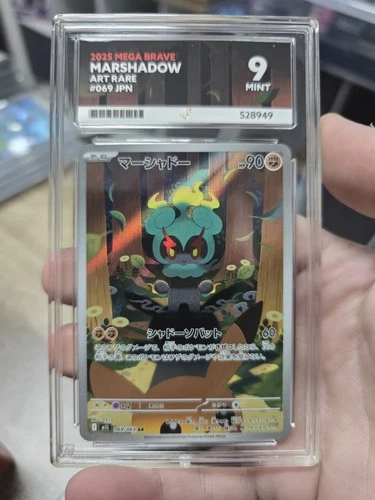 Pokémon - Marshadow AR 069/063 - Mega Brave - JPN - Ace Grading - Mint 9