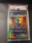 2025 POKEMON PRISMATIC EVOLUTIONS SPECIAL ILLUSTRATION RARE UMBREON EX PSA 10