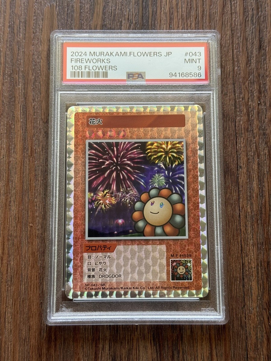 108 FLOWERS SP-043 FIREWORKS 花火 SR PSA9 Fireworks SP-043/SR Takashi Murakami 108 Flowers sn74 | eBay