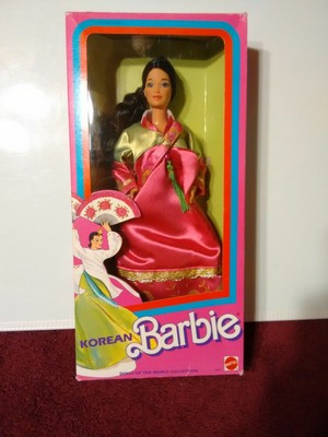 1987 Mattel Korean Barbie Doll #4929 Dolls Of The World NRFB Minor Wear