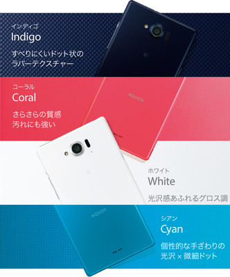 SHARP - ドコモ SH-01G Cyan 新品 DOCOMO SHARP SH-01G AQUOS ZETA IGZO EDGEST PHONE ANDROID
