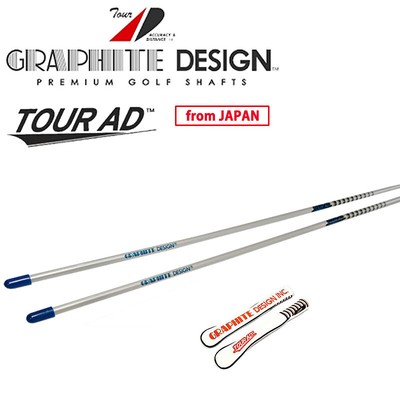 tour ad alignment sticks