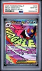 2025 POKEMON JAPANESE M2A-MEGA DREAM EX MEGA ATTACK RARE MEGA GENGAR EX PSA 10