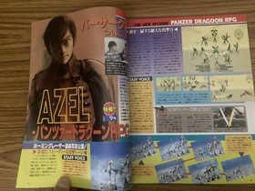 Sega Saturn Magazine May 1997 Vol.15 Z Gundam Sonic Jam Used Magazine