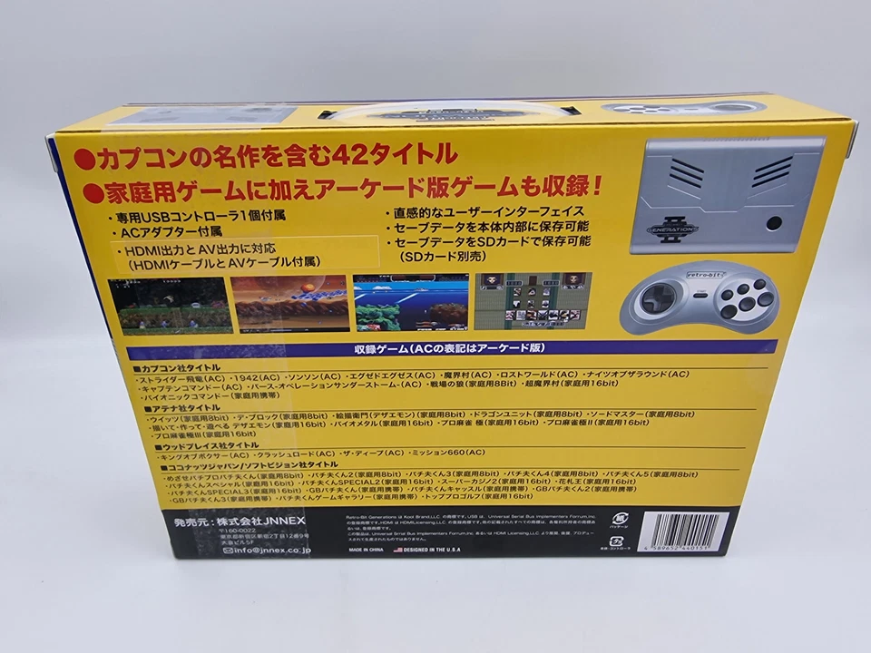 Console Retro-Bit Generations II 2 Japan Brand New - Image 2 of 4