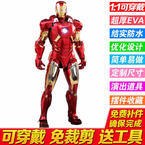 Iron Man Wearable Helmet Armor Costume Suit EVA White Model Cos Prop Handmade - Picture 31 of 36