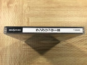 FJ4356 Langrisser III 3 first limited SEGA SATURN Japan