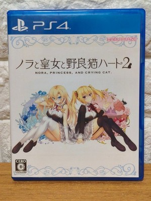[PS4] Nora, Princess and Stray Cat Heart 2 [Regular Edition] Ungeöffneter Bonus