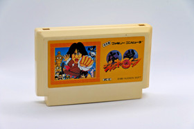 Jackie Chan Hudson Nintendo Famicom Japan 1991 Tested