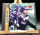 Striker '96 (Sega Saturn,1996) from japan