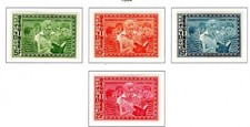 Guinea Stamp Scott #336-339, Eleanor Roosevelt, Set of 4, MLH, SCV$1.00