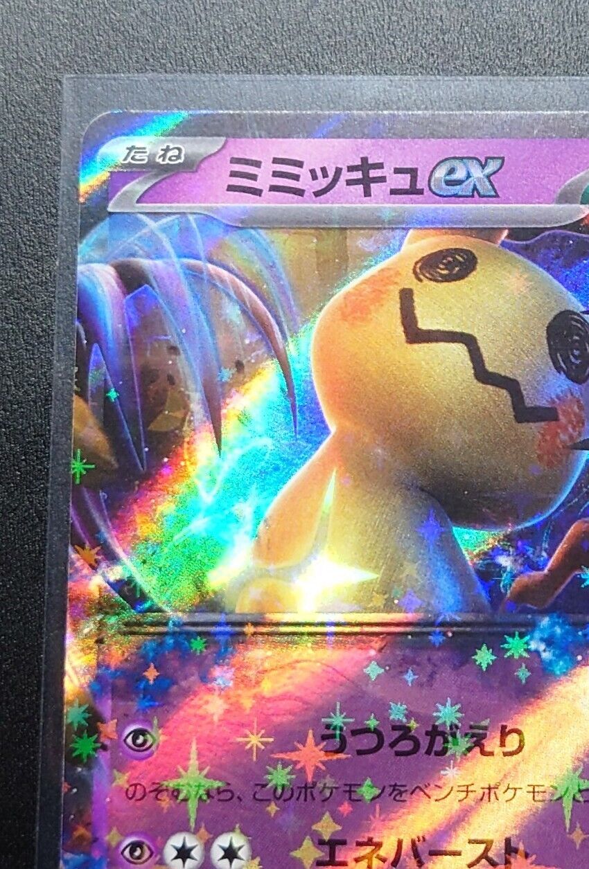 Mimikyu ex RR 006/023 svAW - Scarlet & violet ex MINT HOLO/JAPANESE Pokemon  Card