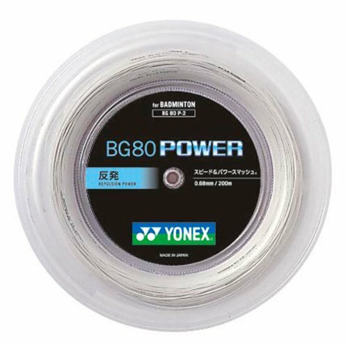 ヨネックス　BG80　POWER　200mロール　（ホワイト） YONEX Badminton Strings BG80 Power (0.68mm) BG80P2 White Roll 200m