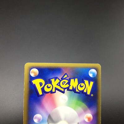_____'s Rayquaza 021/PLAY Player's Club Promo 2005 Pokemon _____'s Rayquaza 021/PLAY Player's Club Promo 2005 Pokemon