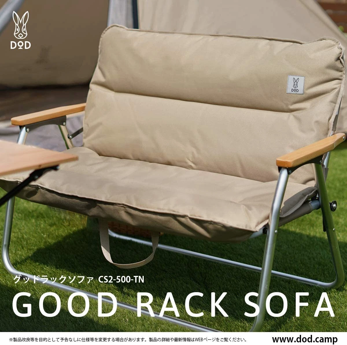 Tan 2024 camping chairs