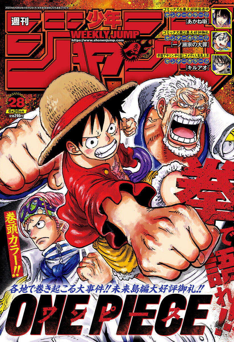 ONE PIECE Episode 1000 Cover w/ Poster Shonen JUMP Magazine & Promo Comic  Strong