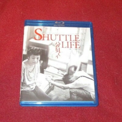 Shuttle Life BLU RAY Jack Tan, Angel Chan, Sylvia Chang, Tan Seng Kiat