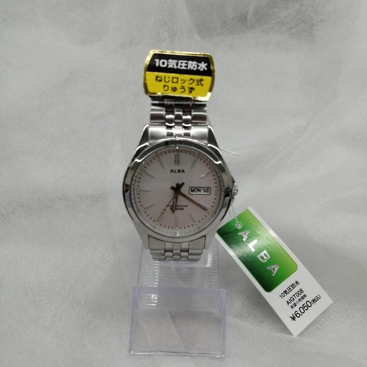 SEIKO ALBA 7N33-K002 Day/Date Silver Dial Quartz Men's Watch