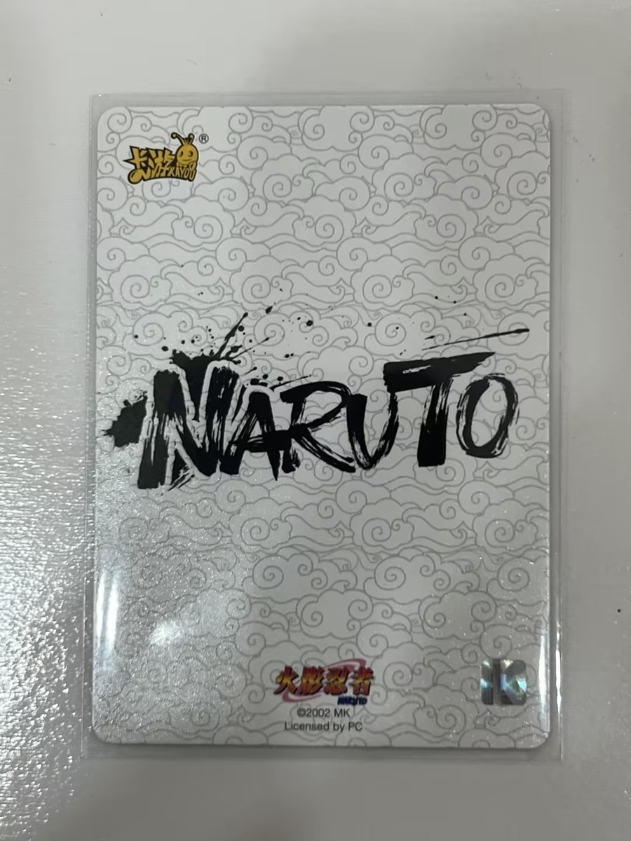 Kimimaro NRB09 CR 001 Naruto Kayou Chinese NM IN STOCK Anime