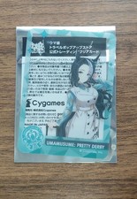 Uma Musume Mejiro Ramone Clear Card Travel Pop-Up Store Chitose Airport Used