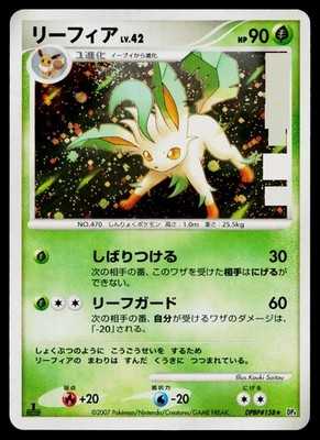 Leafeon DPBP#158 Holo Rare Dawn Dash Pokemon Japanese Near Mint