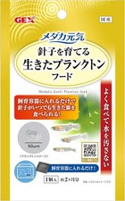 GEX Medaka Japanese RiceFish Vitality Live Plankton Food