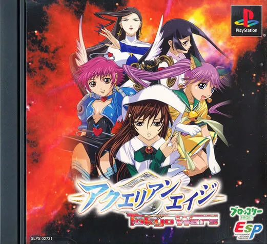 Aquarian Age Tokyo Wars PS1 Playstation 1 Japan Import N.Mint Mint