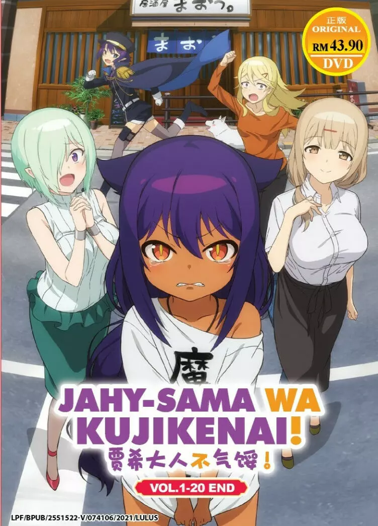 Jahy-sama wa Kujikenai! – Episodio 01