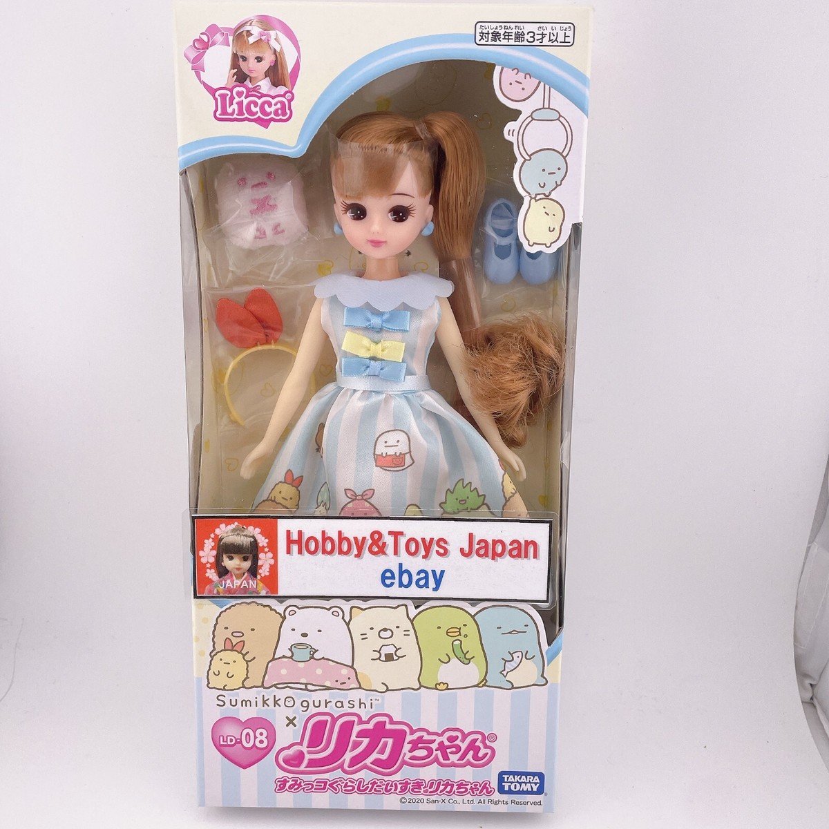 Takara Tomy Licca Chan LD-08 I love Sumikko Gurashi Licca