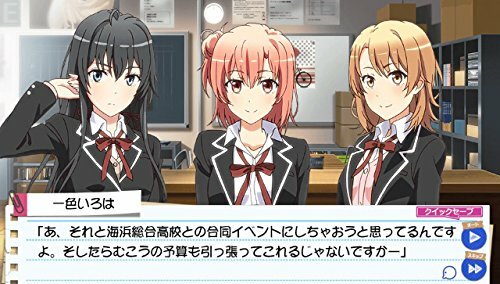 USED PS Vita Yahari Game demo Ore no Seishun Love Come wa Zoku PSV 79826JPIMPORT - Picture 2 of 6