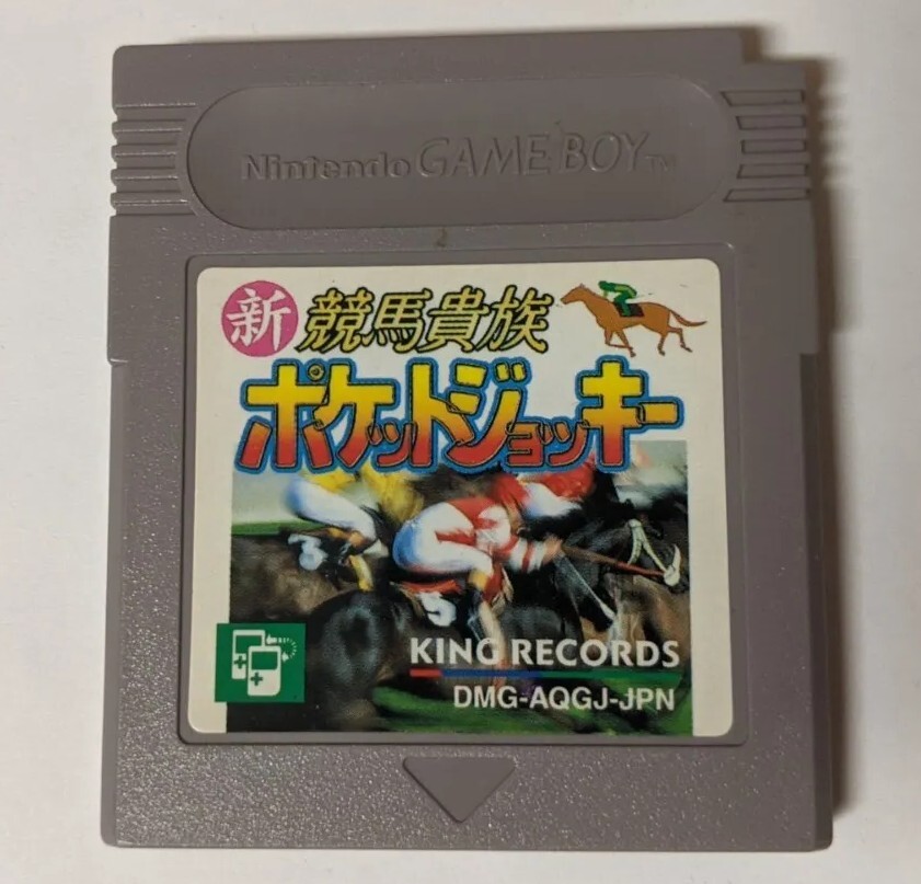 Shin Keiba Kizoku Pocket Jockey [Nintendo Game Boy - DMG-AQGJ-JPN]