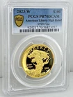 2023-W $100 American Liberty High Relief 1 oz Fine Gold Proof Coin PCGS PR70DCAM