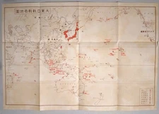 WWII PACIFIC WAR MILITARY SITUATION MAP attack on pearl harbor navy world map